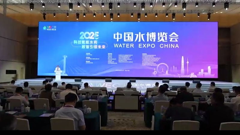 【采访报道】在2025中国水博会上，pp电子游戏节水集团党委书记王冲接受光明网采访：分享了pp电子游戏节水在科技创新、模式创新等方面积累的经验和成果，介绍了pp电子游戏节水在解决农田水利“最后一公里”难题上取得的显著成效。