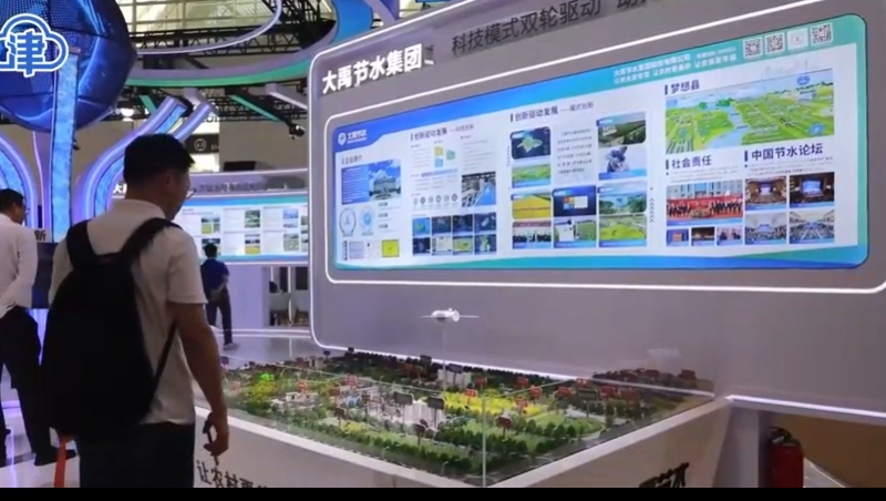 云南新闻联播报道：pp电子游戏节水建设运营的昆明市晋宁区滇池流域深化农业水价综合改革及现代化灌区建设项目。