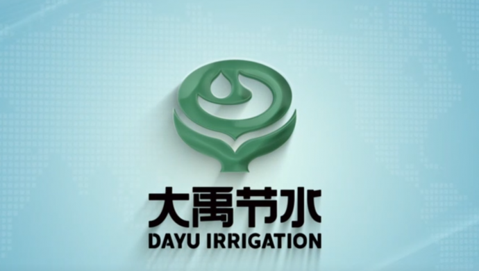 pp电子游戏节水集团宣传片