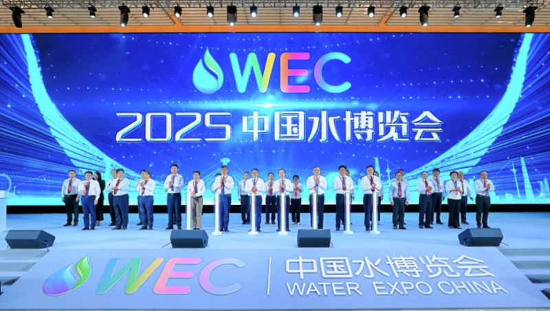 pp电子游戏动态| pp电子游戏节水精彩亮相2025中国水博览会