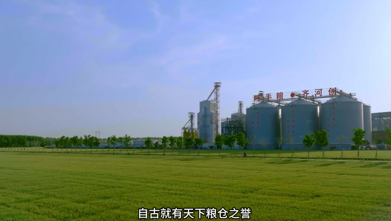 pp电子游戏节水齐河豆腐窝项目宣传片