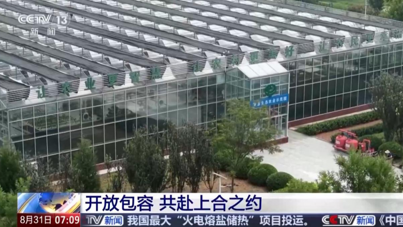 央视聚焦| pp电子游戏节水“智慧灌溉”技术惠及“上合大家庭”